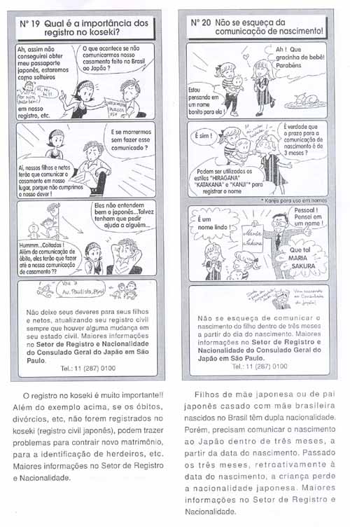 quadrinhos2