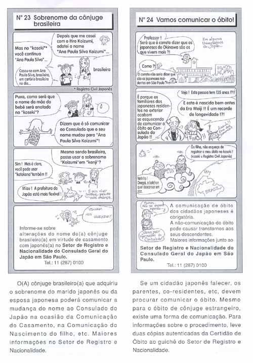 quadrinhos4