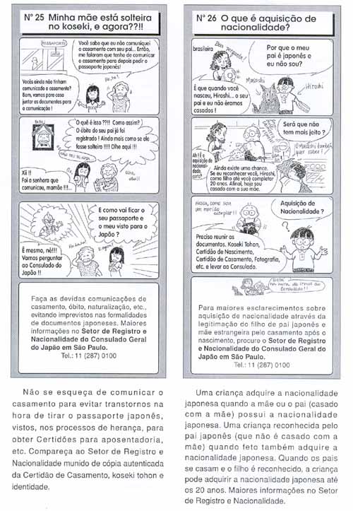 quadrinhos5