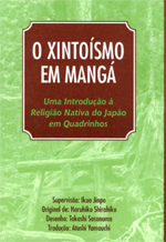 xintoismo