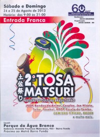 2º Tosa Matsuri 2013 - Parque Água Branca