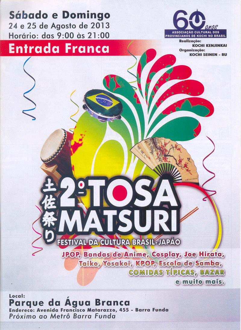 Tosa Matsuri