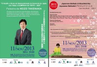 Palestra do economista Takenaka e concerto de Koto com Yoko Nishi