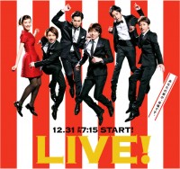 64º Kouhaku Utagassen da TV NHK - Os cantores de 2013
