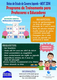 Bolsas de Estudo do Governo Japonês 2014