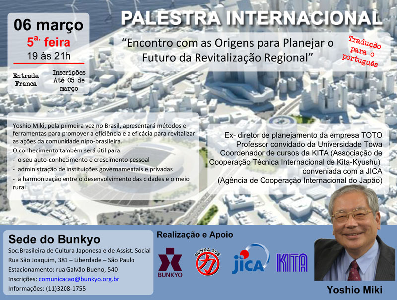 seminario-revitalizacao-regional