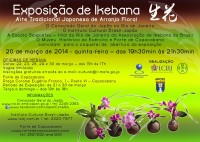 Exposição e Oficina de Ikebana no Rio de Janeiro - Grátis