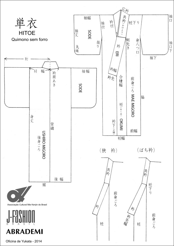 quimono montado site