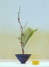 Exposição de Ikebana Kado Ikenobo Tatibana da América Latina
