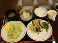 Supresa em Kanazawa