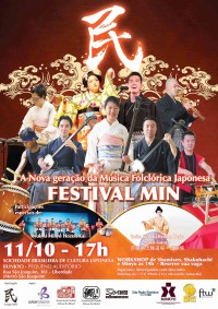 Imersão de Cultura Japonesa no Festival de Minyo em São Paulo