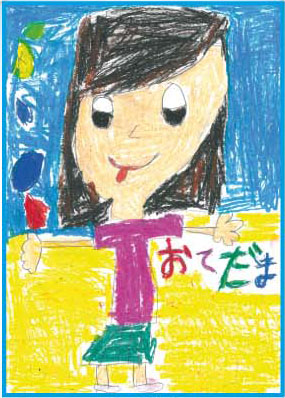Ana Nagamatsu Ragucci, 8 anos