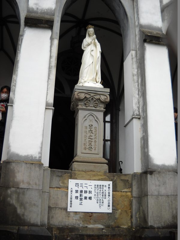 Imagem de Maria na Igreja Oura Tenshuudo que comoveu os japoneses