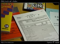 Preparativos para o Noryoku Shiken - o exame de proficiência em língua japonesa