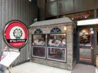 Brasil e Japão unidos há mais de um século pelo cafézinho