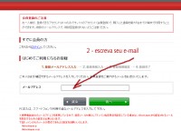 Como ler mangá de graça - マンガの単行本が無料で読めるサイト