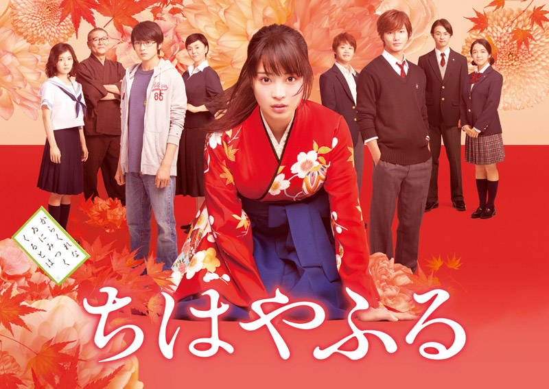 Yuki yamada em 2023 Filmes, Novelas, Japão