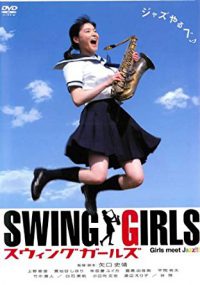 Mostra de Cinema "Mulheres do Japão" - grátis