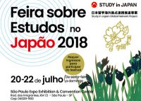 Universidades japonesas no Festival do Japão 2018