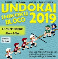 Undokai, gincana do bloco Shikoku