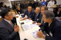 Oportunidades de Negócios com Empresas Japonesas