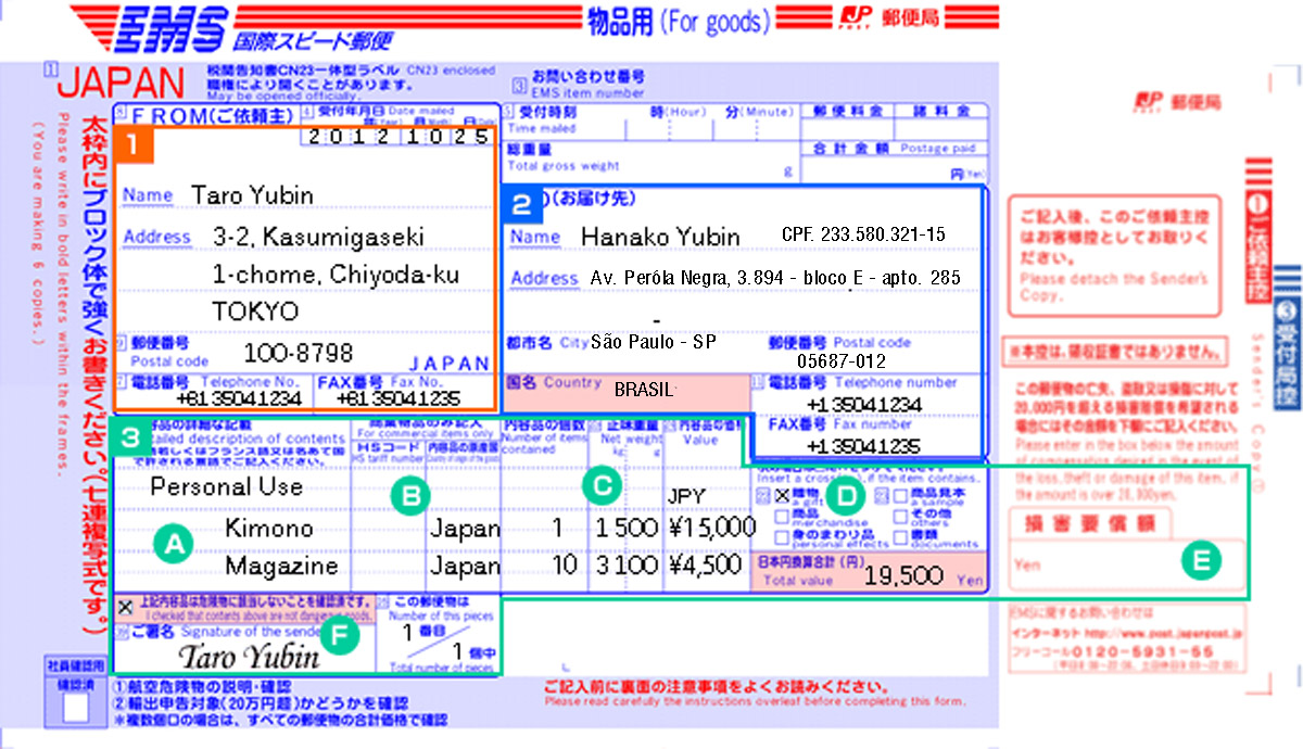 Como enviar produtos do Japão para o Brasil?