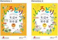 Curso de Japonês gratuito para download