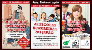 Palestras sobre Educação no Japão (Gratuitas)