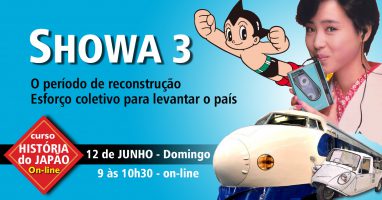 Como o Japão se recuperou tão rapidamente depois da Segunda Guerra