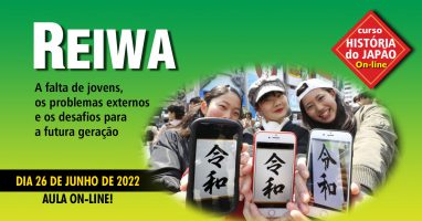 Atualidades do Japão no curso de História do Japão - Reiwa