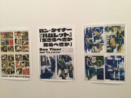 4º Concurso Internacional de Mangá, Redação e Cosplay – Shakespeare