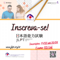 Exame de Proficiência da JLPT em julho