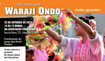 Aula de Waraji Ondo - Bon Odori