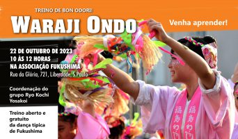 Aula de Waraji Ondo - Bon Odori