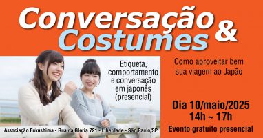 Prática da Conversação em japonês - evento gratuito