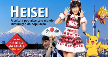 A Cultura Pop Japonesa alcança o mundo no Período Heisei - História do Japão